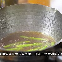 红酒牛肉芦笋意面的做法图解4