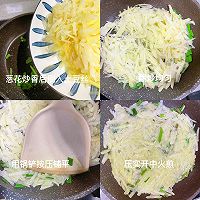 #豪吉藤椒油真香来袭#快手低脂早餐!土豆丝鸡蛋饼的做法图解8