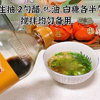 凉拌面的做法图解3