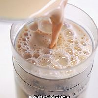 青稞爆爆珠撞奶茶的做法图解10