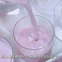 做了无数次的配方,口感最清新丝滑的布丁!的做法图解6