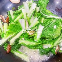低卡减脂餐!藤椒油炒快白苗菜的做法图解9