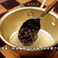 松露鲍鱼鸡翅煲的做法图解3
