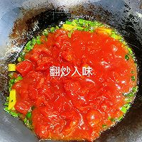 #豪吉藤椒油真香来袭#快手营养早餐!番茄鸡蛋剪刀面的做法图解8