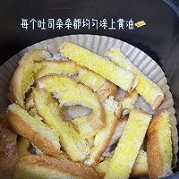 黄油吐司的做法图解4