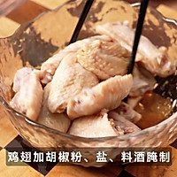 松露鸡翅炖饭的做法图解1