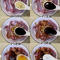 我要向全世界安利这个排骨吃法❗️❗️的做法图解2