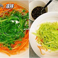 葱油拌三丝,自制葱油打败夏日没胃口!的做法图解7