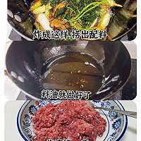 牛肉水饺的做法图解2