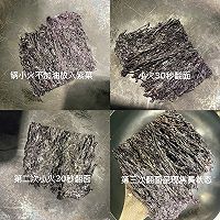 十分钟快手早餐!藤椒味紫菜扁肉的做法图解3