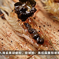 黑松露炙烤罗氏虾的做法图解2