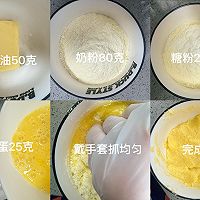 美味早餐!柔软拉丝的奶酥吐司的做法图解7