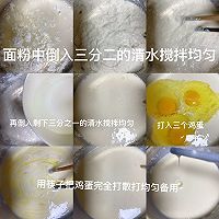 #豪吉藤椒油真香来袭#营养早餐!藤椒味鸡蛋饼的做法图解4