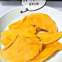 芒果奶糕的做法图解1