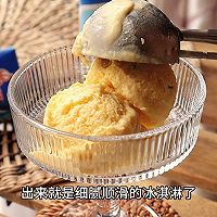 芒果百香果雪冰的做法图解9
