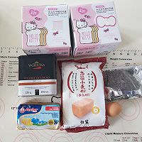 巧克力脆皮菠萝吐司的做法图解1