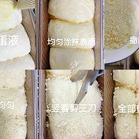 超美味早餐甜品！黄油奶酥吐司（原味）的做法图解9
