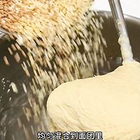 苓桂术甘欧包的做法图解2