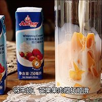 芒果百香果雪冰的做法图解2