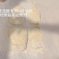 空气炸锅烤箱恰巴塔(免揉面)的做法图解11