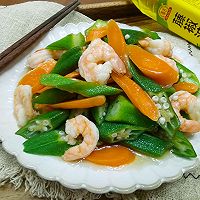 #豪吉藤椒油真香来袭#夏日轻食/秋葵拌虾仁的做法图解10
