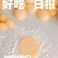 菠萝包的做法图解3