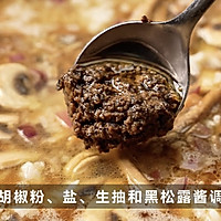 松露鸡翅炖饭的做法图解5