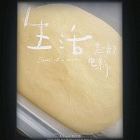 菠萝包的做法图解1