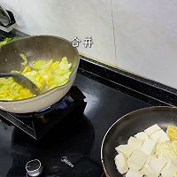 快手备菜指南的做法图解6