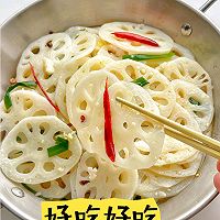 莲藕的神仙吃法‼️凉拌巨好吃巨下饭的做法图解3