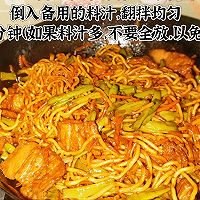 豆角焖面的做法图解11