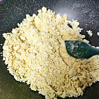 纯手工绿豆糕的做法图解6