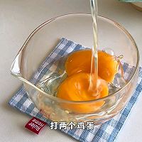 意式蔬菜烘蛋的做法图解1