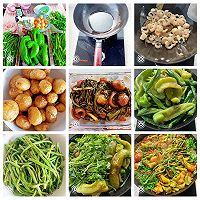 东北酱菜的做法图解2