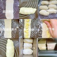 美味早餐!柔软拉丝的奶酥吐司的做法图解10