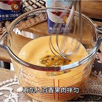 芒果百香果雪冰的做法图解4