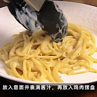 意式意面松露脆皮鸡的做法图解6