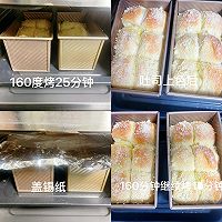 超美味早餐甜品！黄油奶酥吐司（原味）的做法图解11