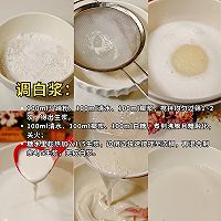 薄荷椰汁千层马蹄糕的做法图解4
