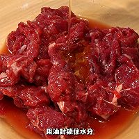 蒜香黄瓜牛肉的做法图解2