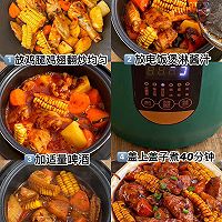 #豪吉藤椒油真香来袭# 酱汁浓郁❗️巨好吃的懒人鸡腿鸡翅煲~的做法图解4