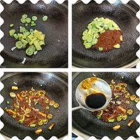 酱焖茄子的做法图解6