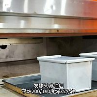 懒人速成版-天真吐司的做法图解3