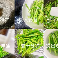 #豪吉藤椒油真香来袭#减脂餐!蒜苔炒牛腱子肉的做法图解3