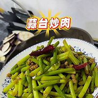快手备菜指南的做法图解17