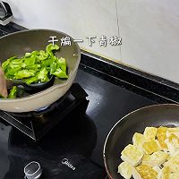 快手备菜指南的做法图解8