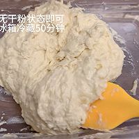 空气炸锅烤箱恰巴塔(免揉面)的做法图解2