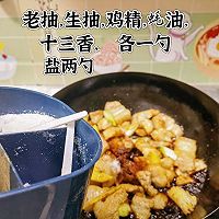 豆角焖面的做法图解4