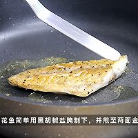 泰式狂野×法式优雅—红咖喱松露青花鱼的做法图解2