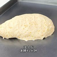 古法姜酥吐司｜快手暖胃早餐的做法图解2